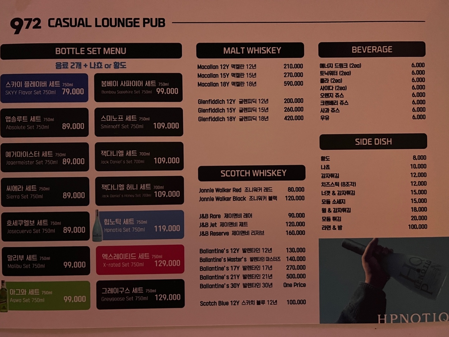 972Bar 사진 4